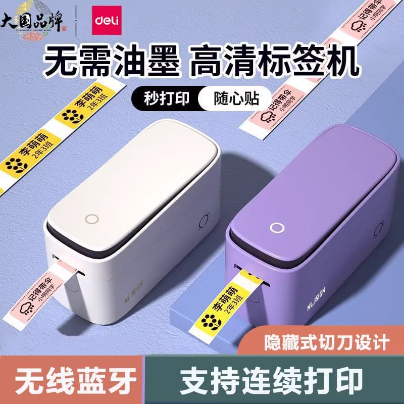 Deli Thermal Label Printer Portable Handheld Home Small Price Sticker Label Tape