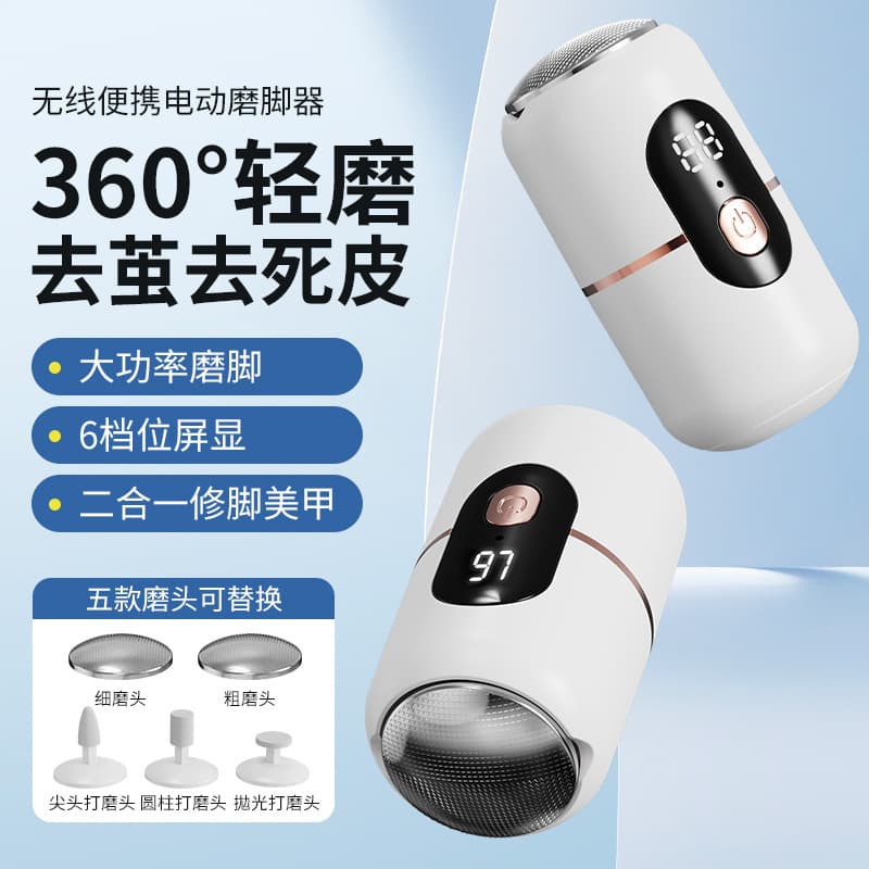 Cross-border Portable 2-in-1 Electric Foot File and Nail File, Foot Care Grinder, Callus Remover for Removing Dead Skin and Hard Skin