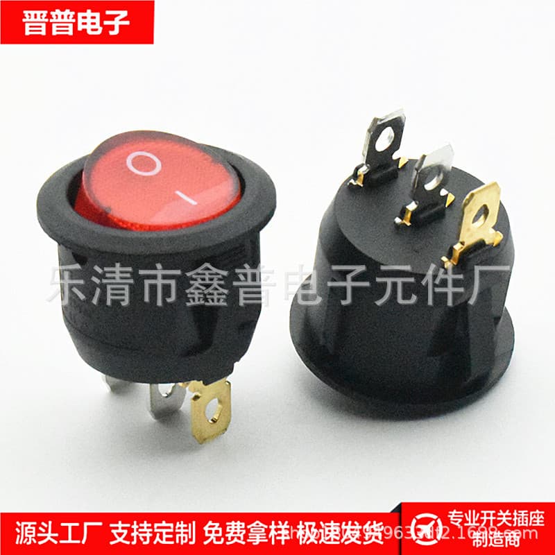 Boat switch KCD1 red round switch round rocker switch red round power switch
