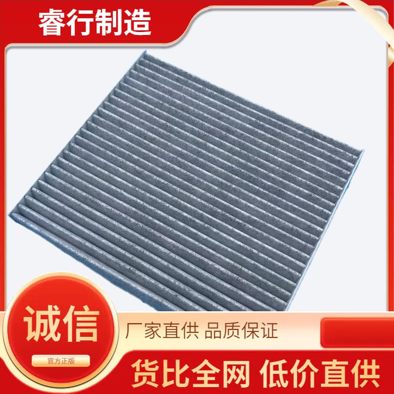 971333Saa0 Activated Carbon Car Air Conditioning Filter Cleaner Suitable for Eighth-Generation Sonata, Hyundai Sonata, Eighth-Generation Santa Fe 9