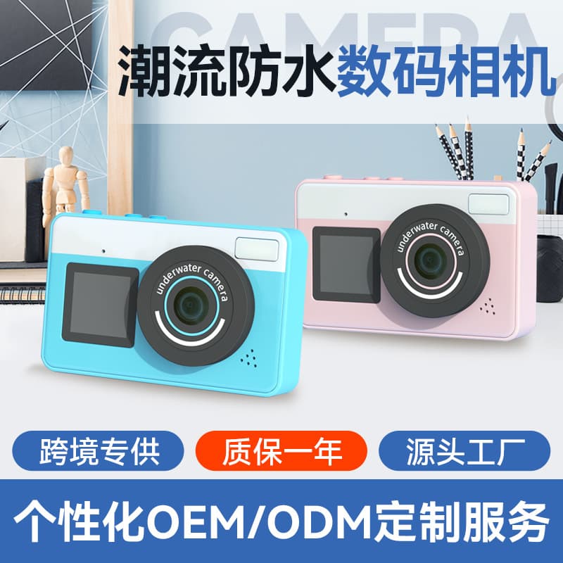 Children's Waterproof Camera for Underwater 3m Diving, Outdoor Swimming, Photo and Video with 2.4-inch HD Screen Digital Camera