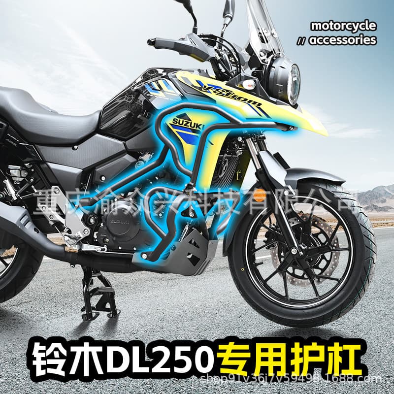Full-Wrap Crash Bar for Haojue Suzuki DL250, Thickened Bumper Guard, Anti-Fall and Anti-Collision Modification Accessory