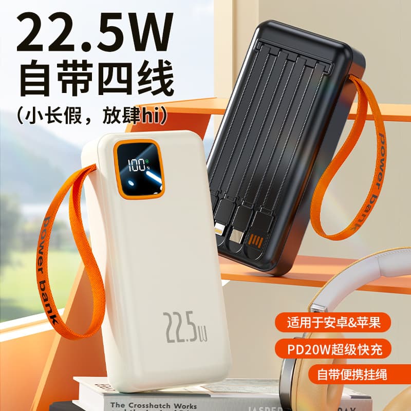 For Apple with lanyard and light essential for going out power bank with built-in USB cable mobile power bank gift
