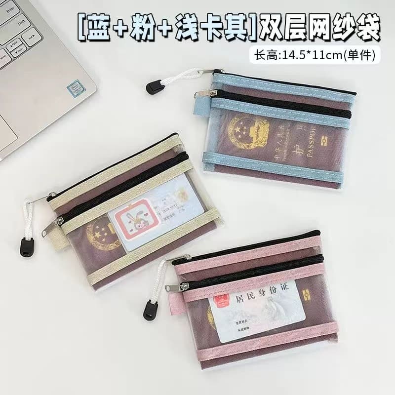 Double-Layer Mesh Storage Bag Portable Driver's License Holder, Passport, Household Register Zipper Pouch, Transparent Bank Card Case