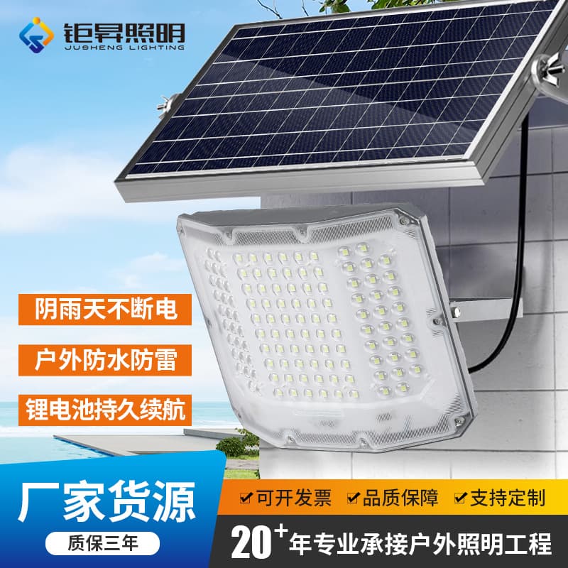 Solar Floodlight, High Brightness Outdoor Waterproof for Home, Garden Lighting, Three-Sided Illumination Solar Light