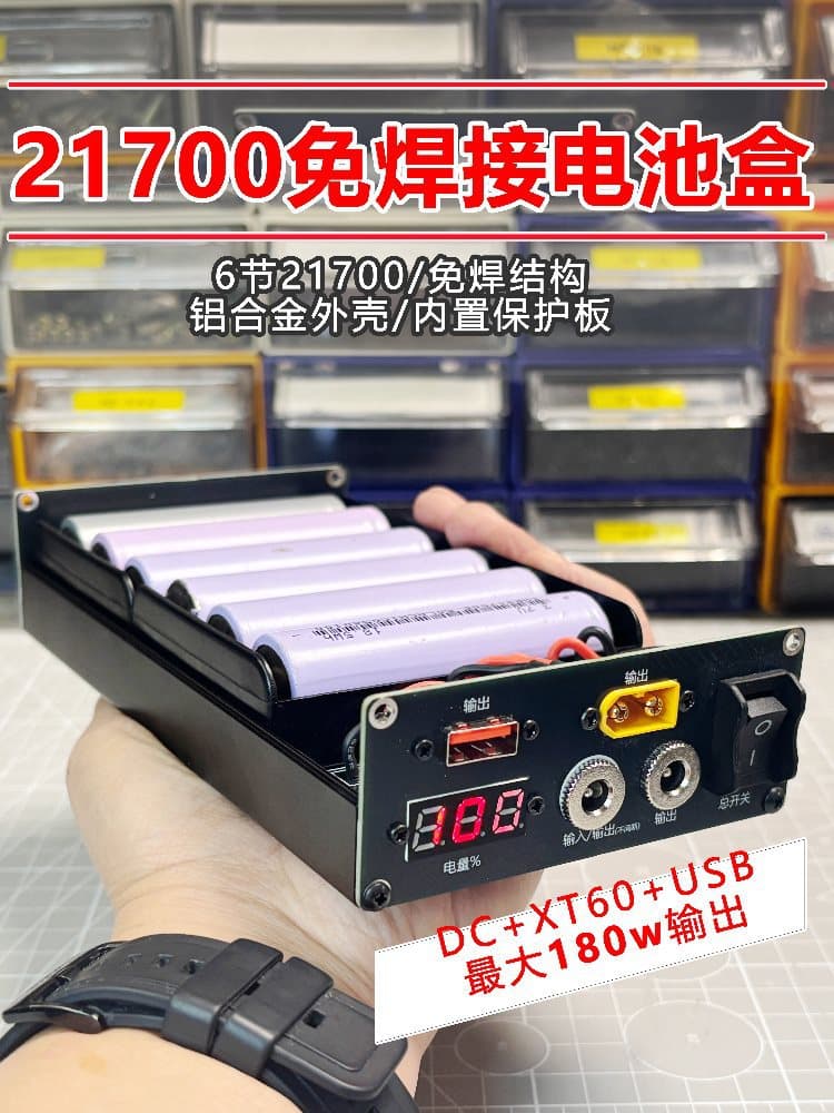 21700 Lithium Battery Solderless Battery Holder 12V 3S Solderless Lithium Battery DIY High Power Aluminum Alloy Battery Pack
