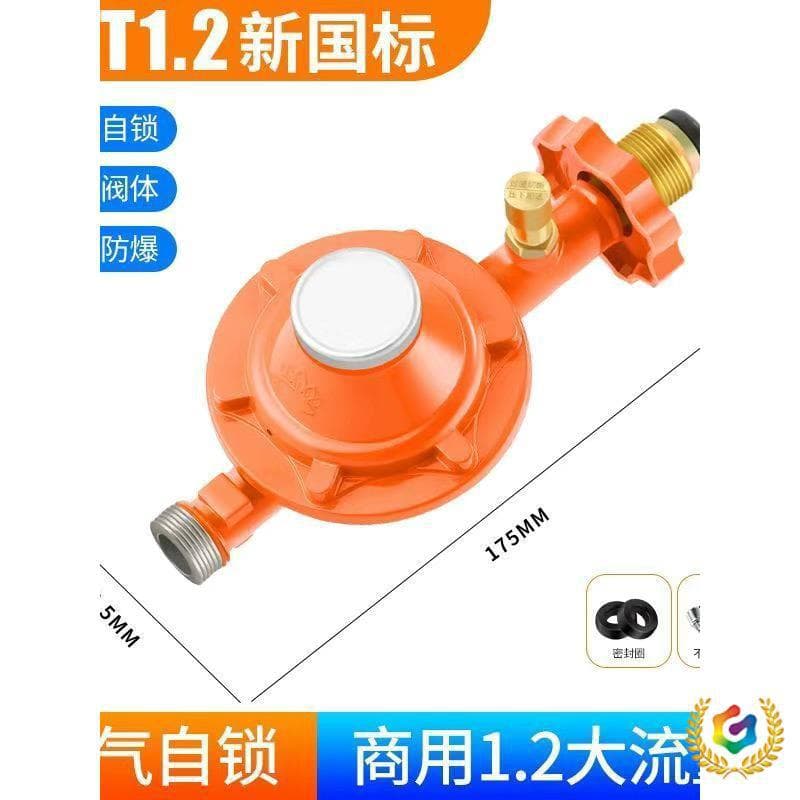 ✅ New national standard 1.2 commercial explosion-proof gas pressure regulator high-power water heater gas valve automatic shut-off