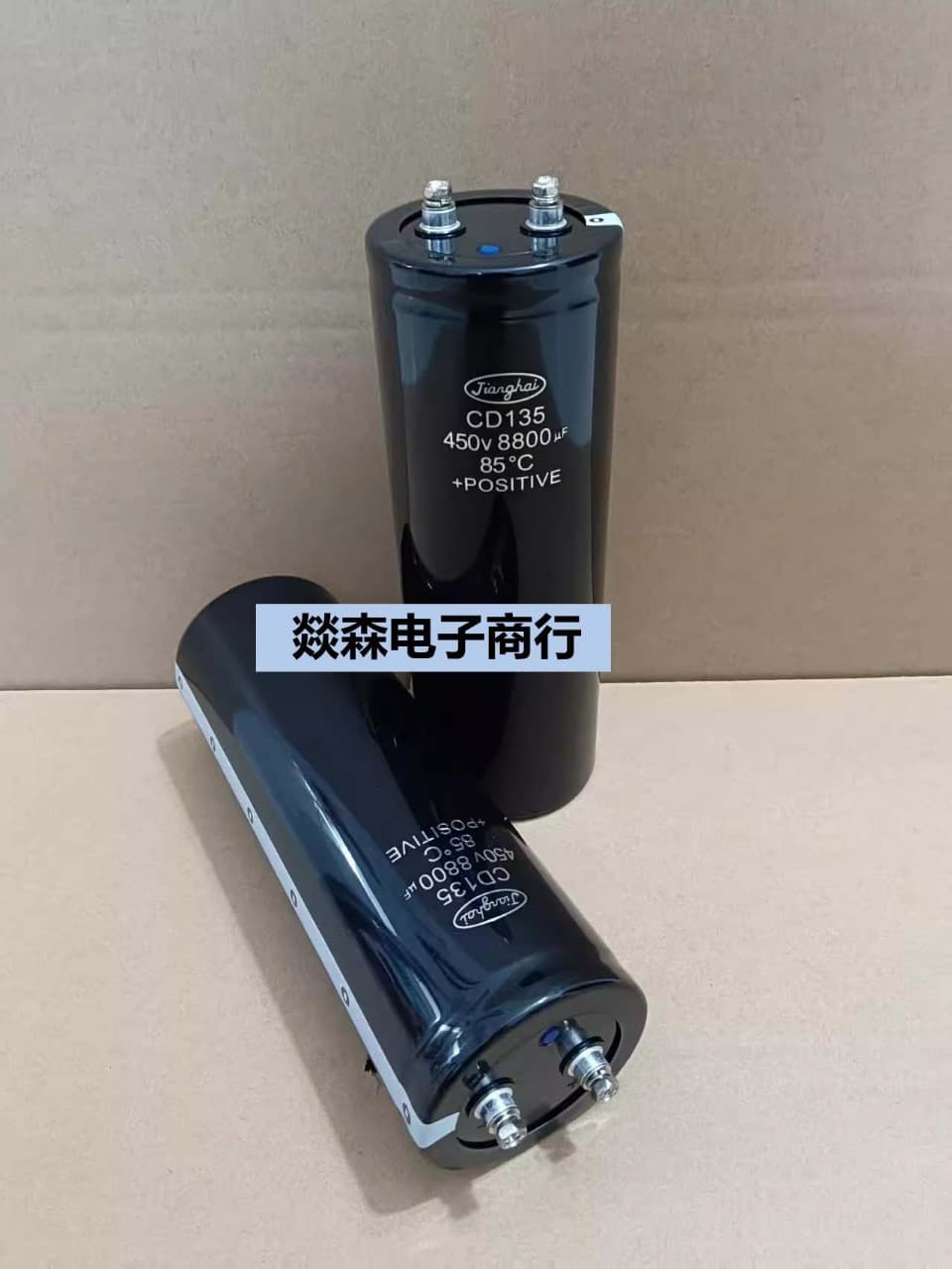 Brand new Jianghai CD135 450V 8800UF electrolytic capacitor, original stock available. 400V 8800UF