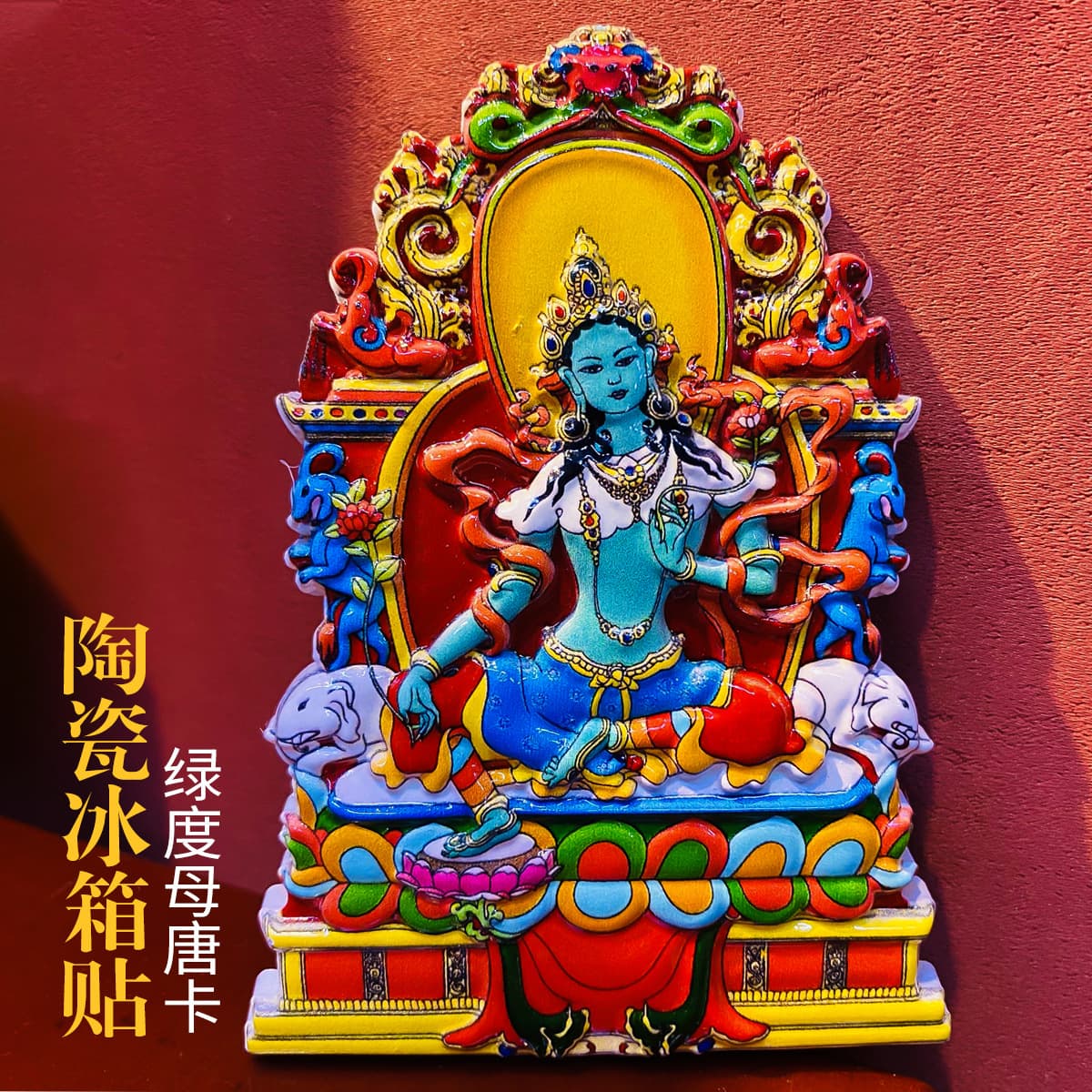 Cultural and Creative Magnetic Ceramic Refrigerator Magnet Green Tara Eighth Difficulty Mother Hand-Painted Tibetan Thangka Decorative Painting Gift