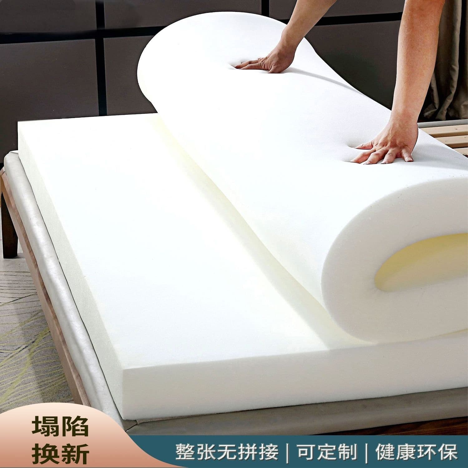 Thickened High-Density Foam Mattress, Firm or Soft Options, Class A Home Use Student Dorm Rental Tatami Pad