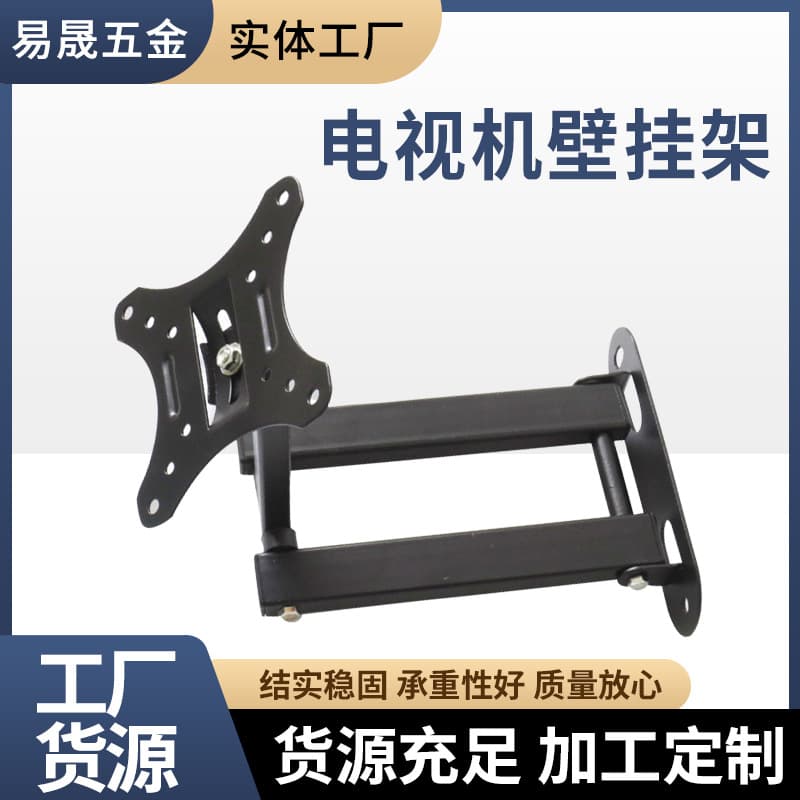 TV Hanger Stretchable Bracket Telescopic Rotating TV Holder LED Display Folding Wall Hanger