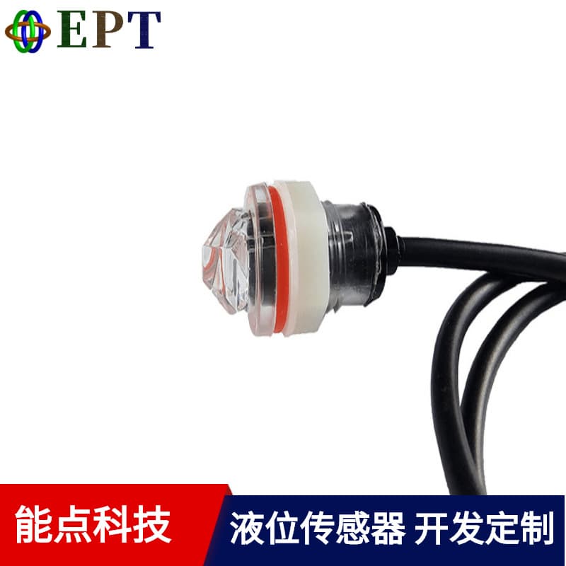 Photoelectric liquid level sensor for submersible liquid level control, water tank control, humidifier with high-precision water level probe
