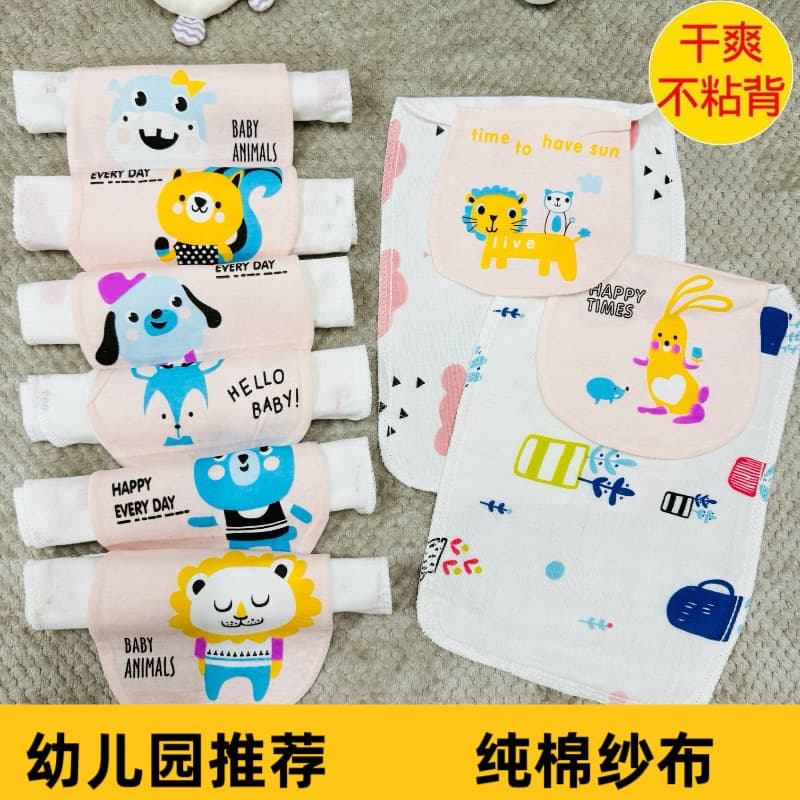 Sweat Barrier Large Size Sweat Absorbent Towel, Infant Class A Pure Cotton Children Class A Summer Sweat Barrier, All-Cotton 4-Layer Gauze