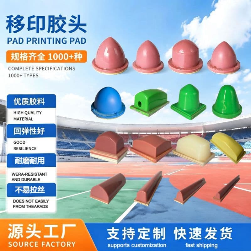 Pad Printing Head Silicone Pad for Pad Printing Machine Screen Printing Machine TP61 Inkjet Printing Plate