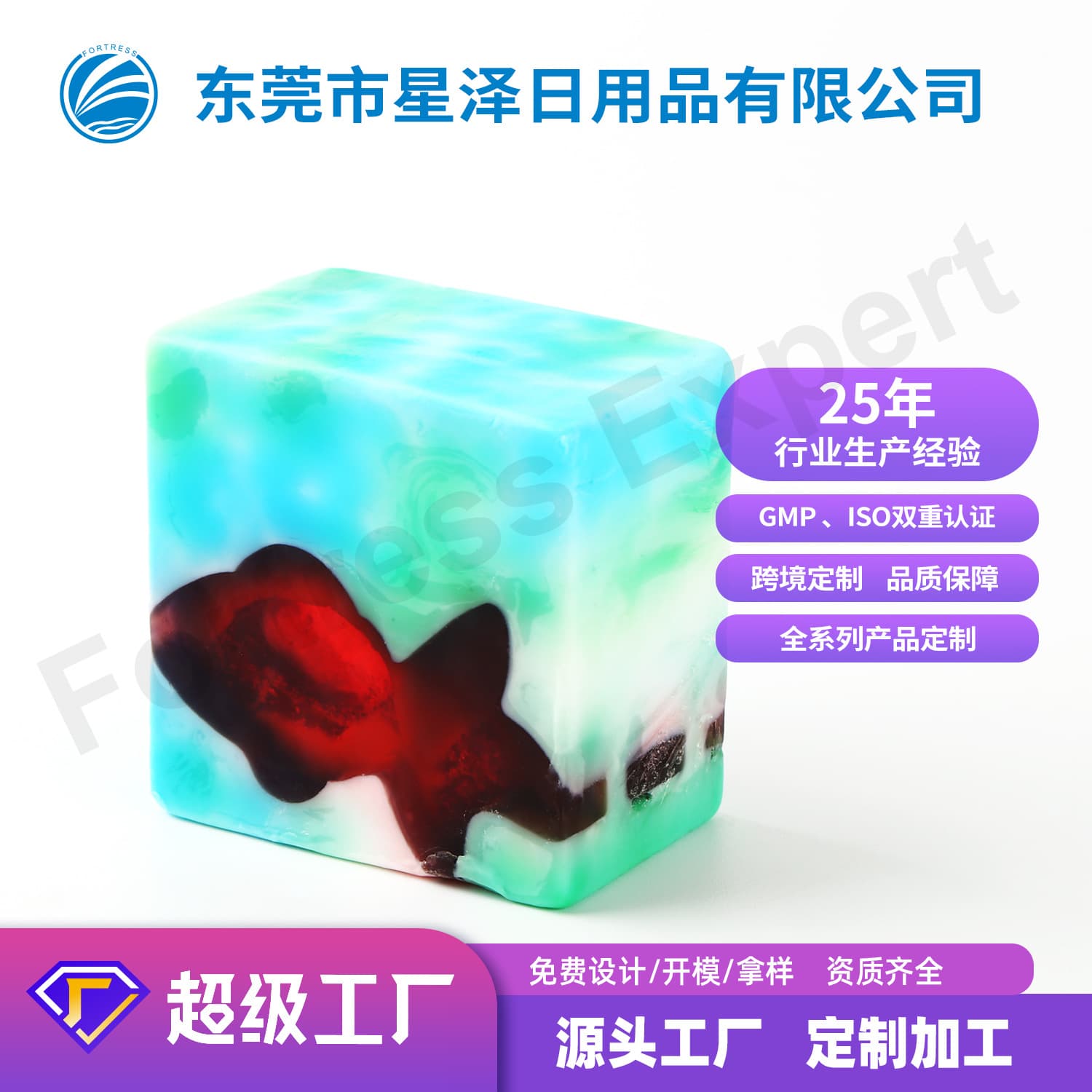 Ocean Theme Soap - Anti-Mite, Oil Control, Refreshing Handmade Soap, Long-Lasting Fragrance, Face and Body Wash