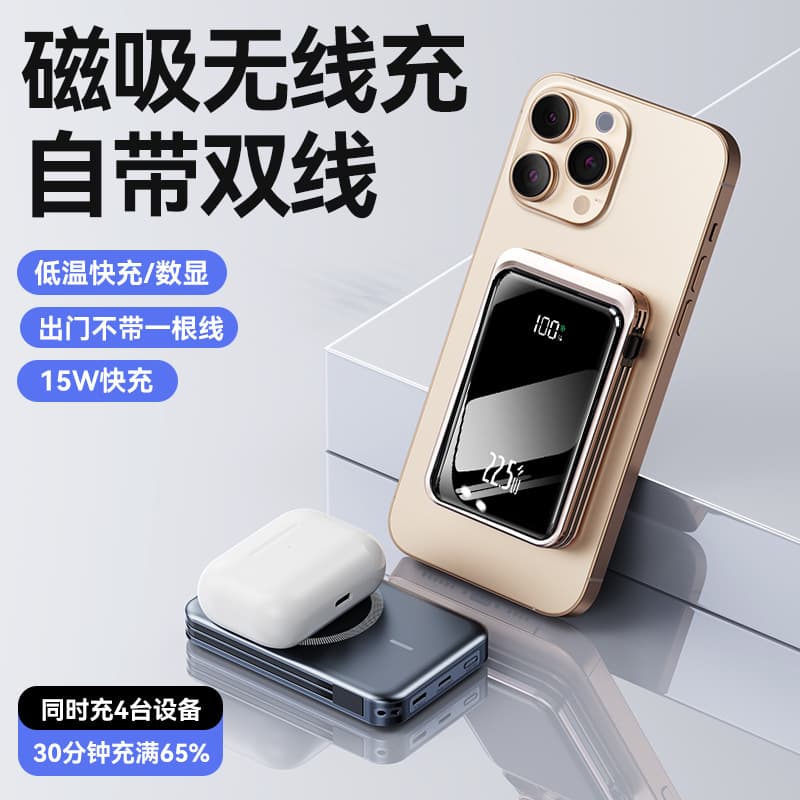 Built-in Cable MagSafe Magnetic Power Bank 20000mAh Dual Pop-up Wireless Fast Charging Large Capacity Portable Charger
