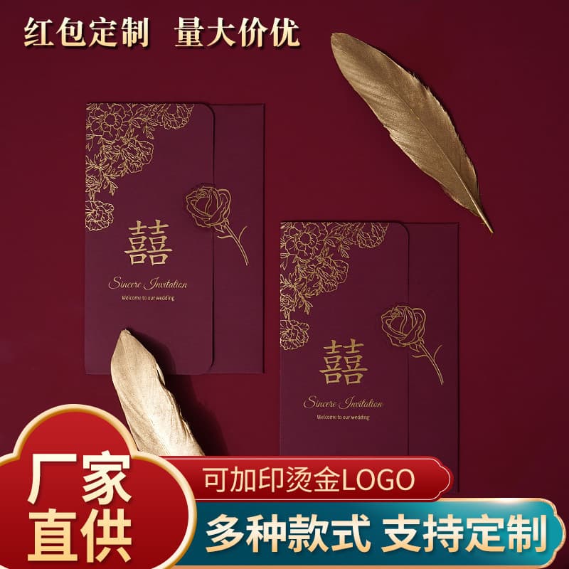 Newlywed Invitations Wedding Invitations Invitations Wedding Invitations 2026 New High-end Premium Paper Factory Wholesale