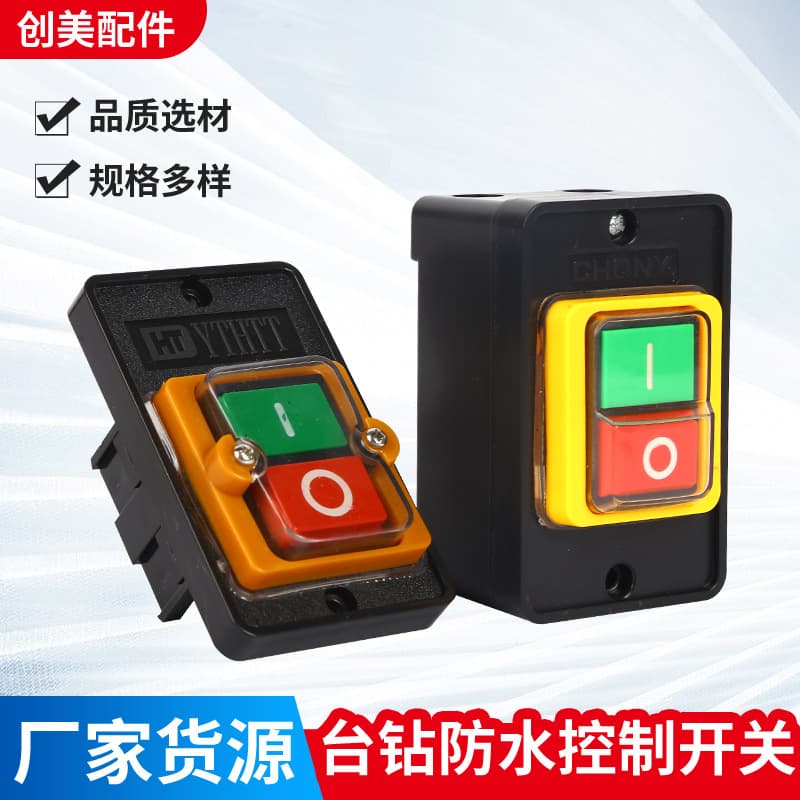 Bench Drill Switch KAO-5M KAO-10KH Waterproof Control Button Switch for Car Washer and Cutter Button Switches