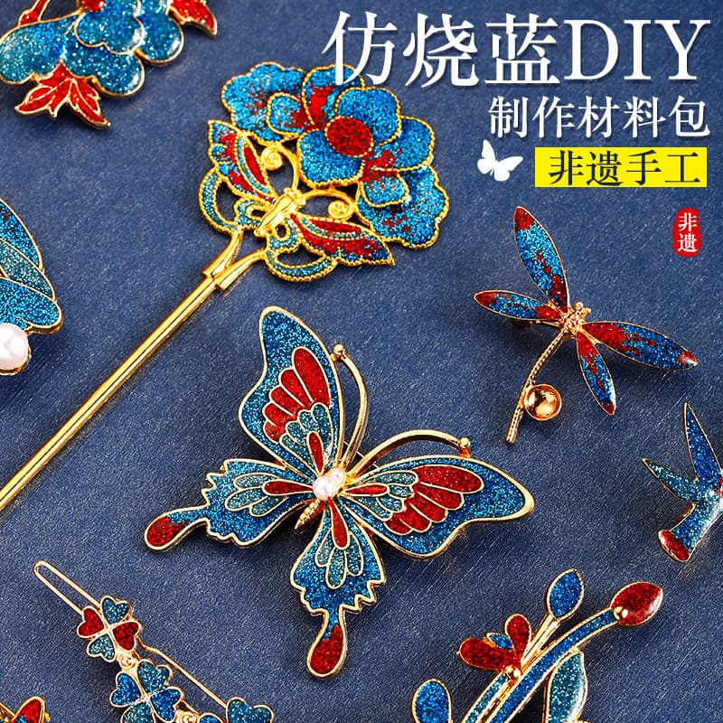Mother's Day Handmade Imitation Fired Blue DIY Material Kit for Intangible Cultural Heritage Alloy Accessories Hairpin Brooch Wholesale Team Building Gift for Mom