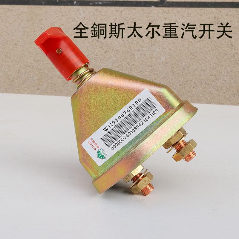SINOTRUK power hand twist switch 24V battery switch 12V car power supply main truck battery truck broken