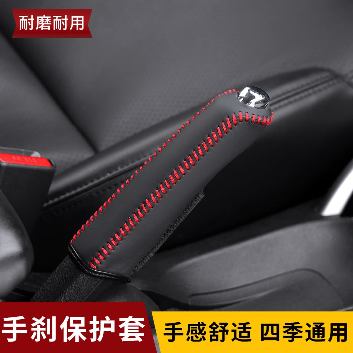 Cross-border Universal Car Handbrake Cover Leather Hand-stitched Brake Lever Decorative Protective Cover Gear Shift Real Leather Cover