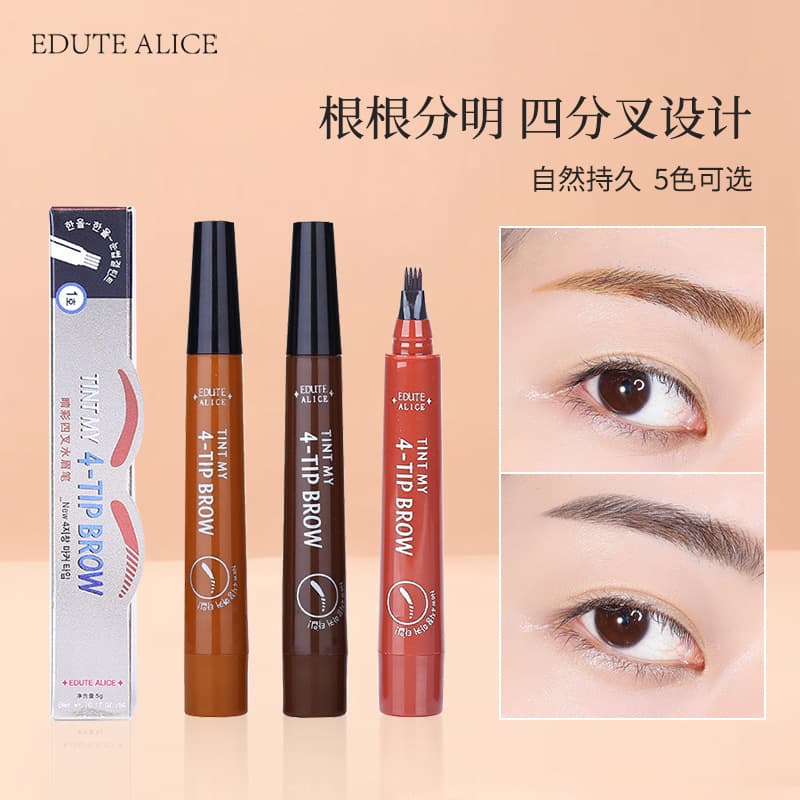 EDUTE ALICE Four-Fork Eyebrow Pencil Waterproof Sweat-Proof Four Eyebrow Pencil Long-Lasting Liquid Eyebrow Pen In Stock