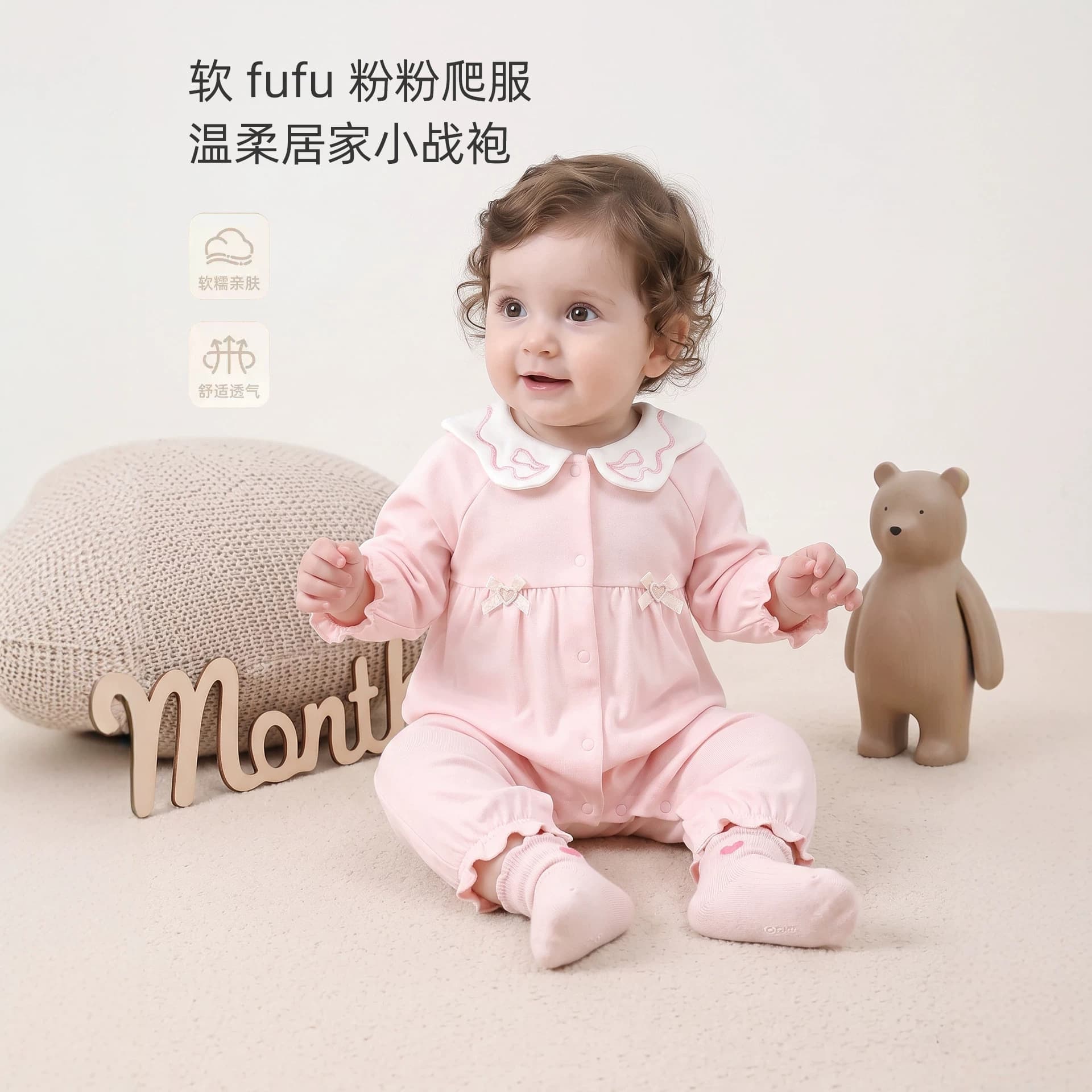 Baby Autumn Long-Sleeve Class A Newborn Girl Sweet Cute Romper Princess Bodysuit for Full Moon 100 Days Crawling