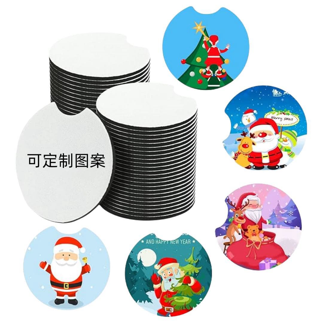Blank Solid Color Car Cup Holder Neoprene Coffee Embossed Printing Car Cup Mat Heat Transfer Insulation Coaster