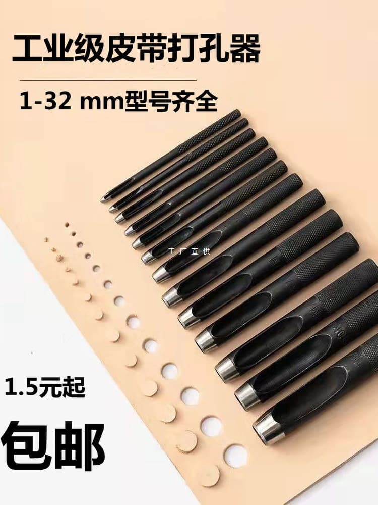 Black High Carbon Steel Belt Punch Hole Puncher Mushroom Punch Tool Round Steel Punch Leather Punch Belt Punch Head