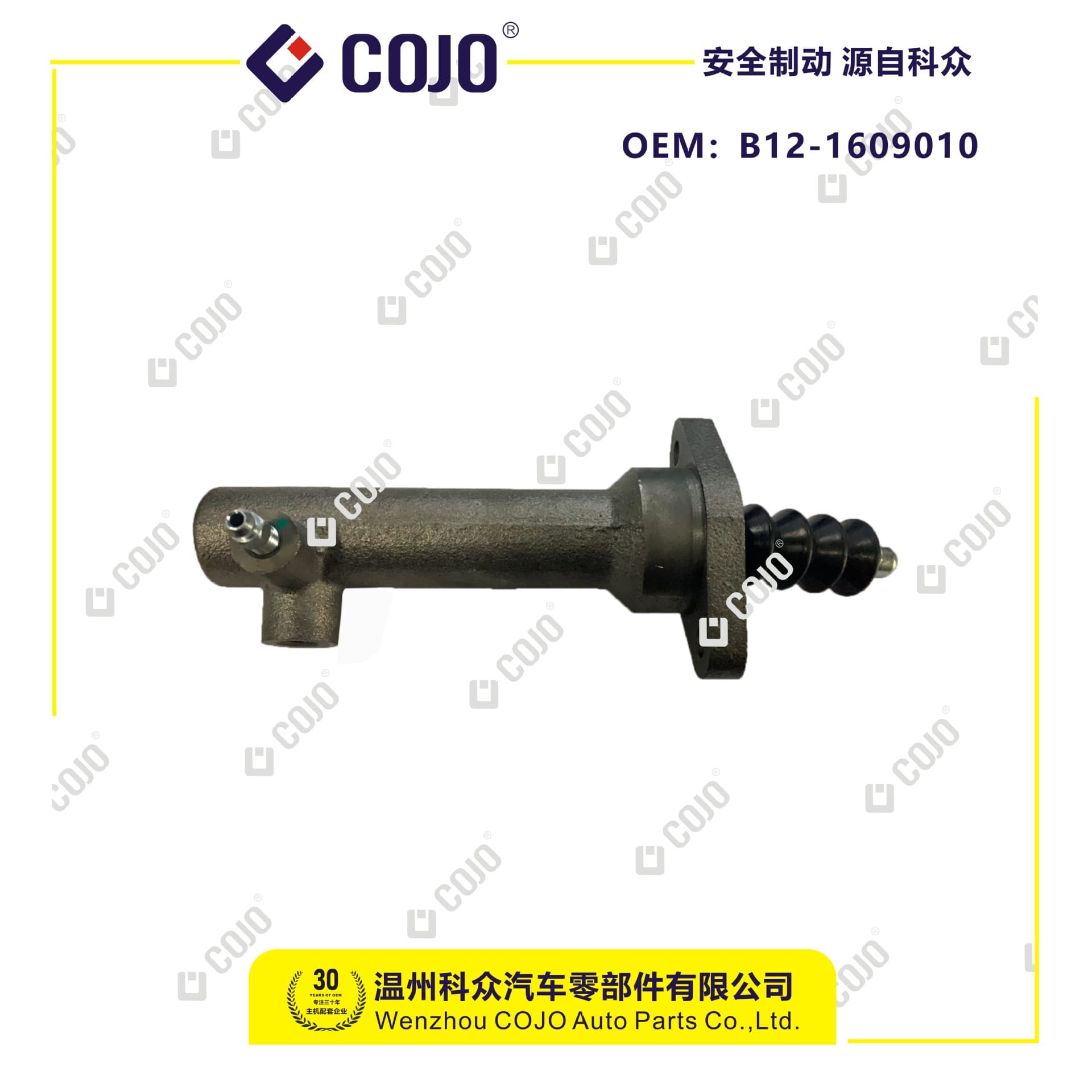 B12-1609010 Clutch Slave Cylinder For Dongfeng Fengjing Jingyi 4A91