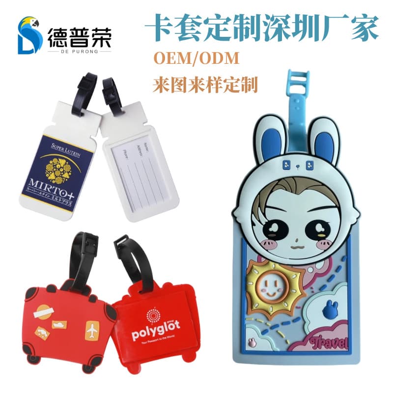 Custom Cartoon School ID PVC Card Sleeve with Lanyard, Small Card Holder for Meal Cards and Fan IDs on Campus