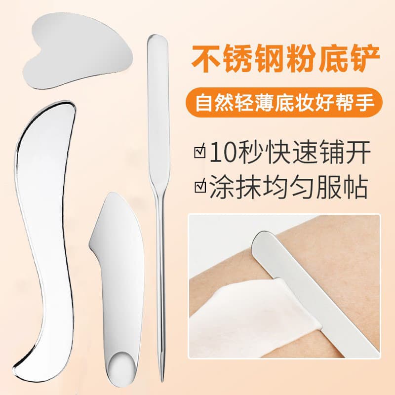 Cross-Border Stainless Steel Foundation Spatula, Mask Scraper, Foundation Scoop, Liquid Foundation Scraper, Color Mixing Stick, Massage Scraping Board