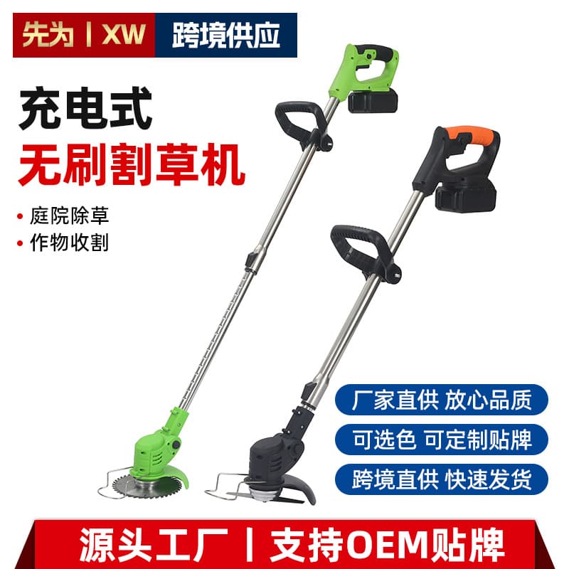 Cross-border Telescopic Pole Lithium Lawn Mower, Handheld Charging Grass Trimmer, Household Garden Pruning Weeder Wholesale