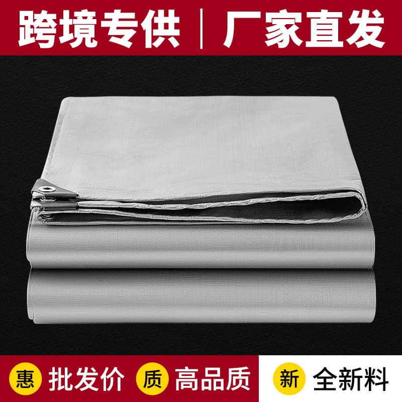 Cross-border Tarpaulin Waterproof Sunproof Oilcloth Plastic Sunshade, Thickened Wear-resistant Outdoor Rainproof Fabric Car Waterproof Sheet