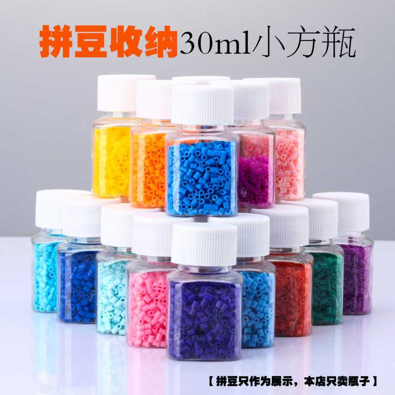 Factory In-Stock Square Transparent Plastic Bottle with Lid for DIY Bead Storage, Small Medicine Bottle, 30ml Small Bottle for Dispensing