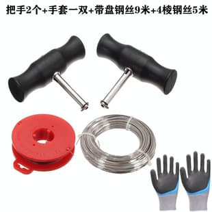 Car Windshield Removal Wire Tool, Wire Saw Puller Hand Pull Wire Puller Removal Tool