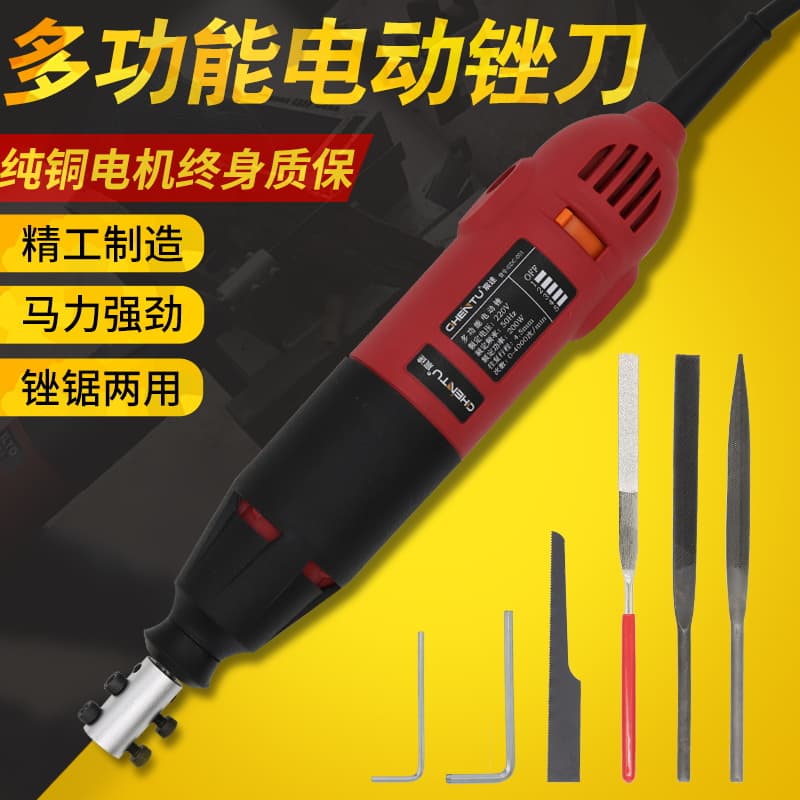 Electric file dual-use reciprocating saw grinder, grinding and trimming saw, file for mold polishing, metal edge trimming and deburring