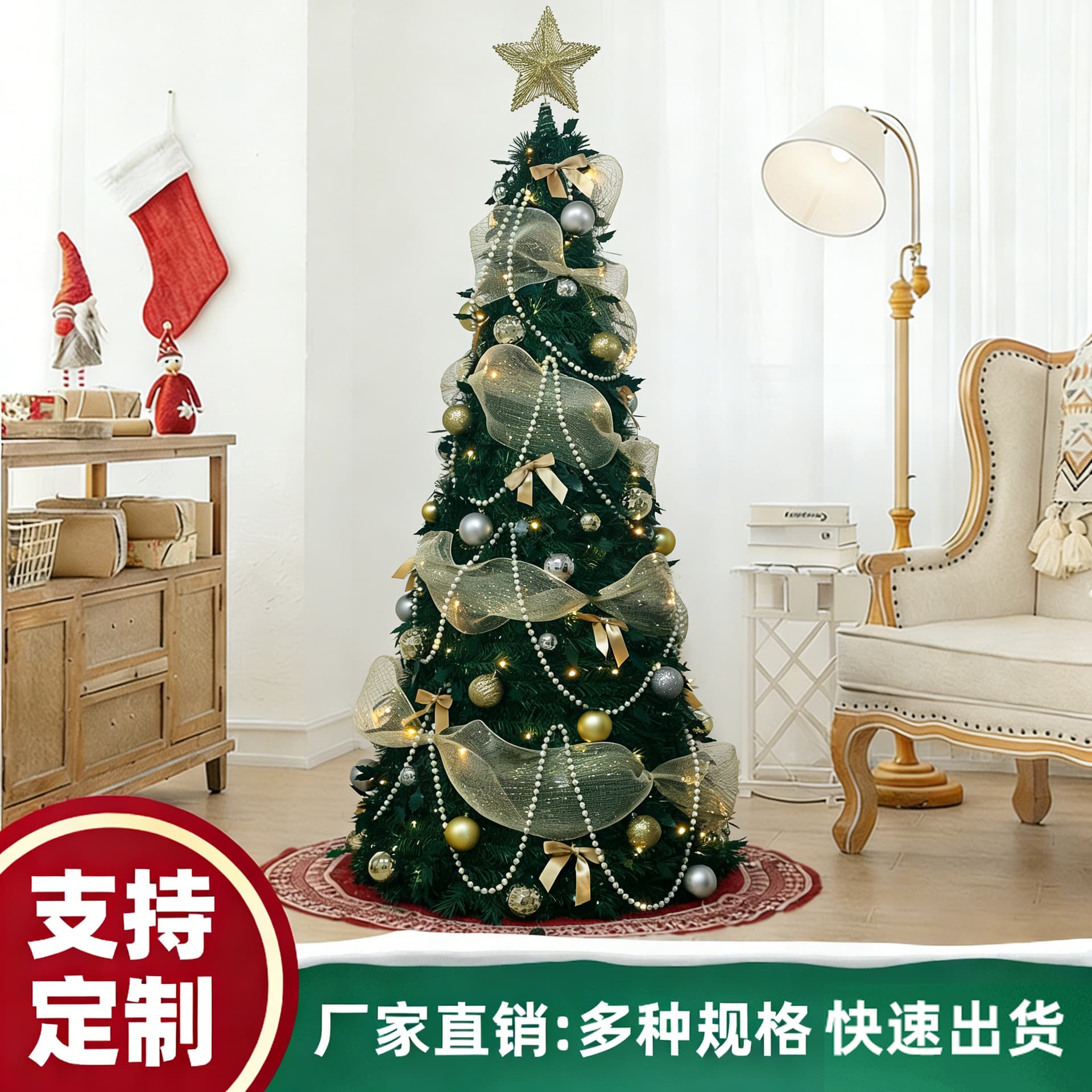 Installation-free folding Christmas tree 2026 encrypted LED light-emitting telescopic tree encrypted pvc Christmas tree