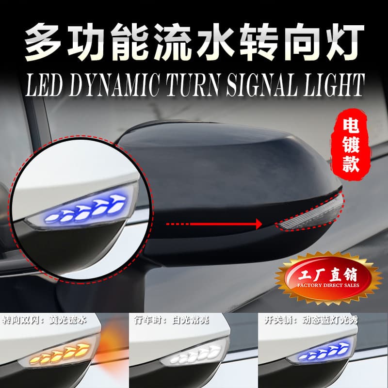 Suitable for Toyota Yaris Asian Lion Corolla Lei Ling Ling Shang Dynamic Blue Daytime Running Light Running Light Sequential Turn Signal Shines on the Ground