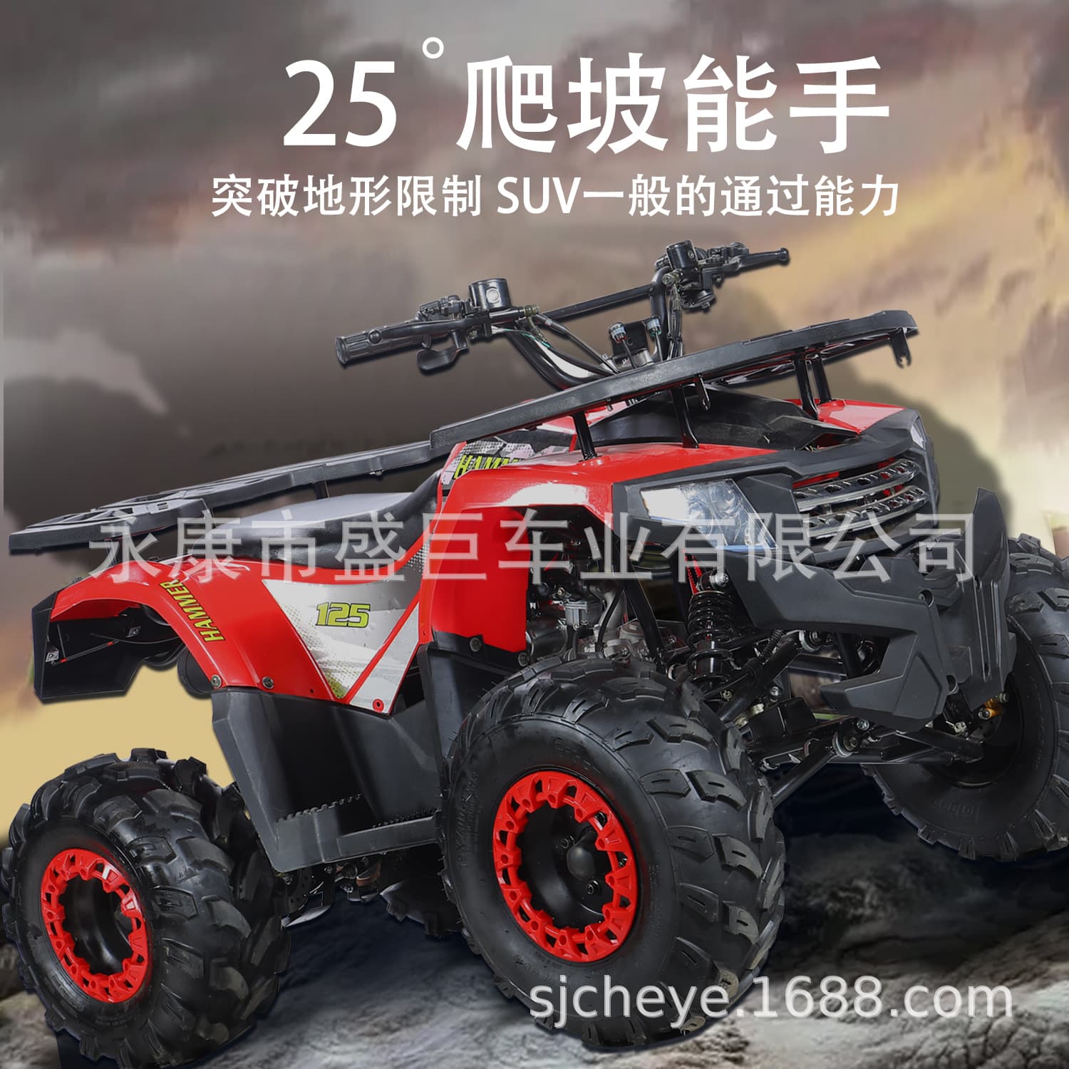 All-Terrain Beach Buggy 125cc Small Warrior Four-Wheel Off-Road Motorcycle Mountain Off-Road Motorcycle Touring Leisure