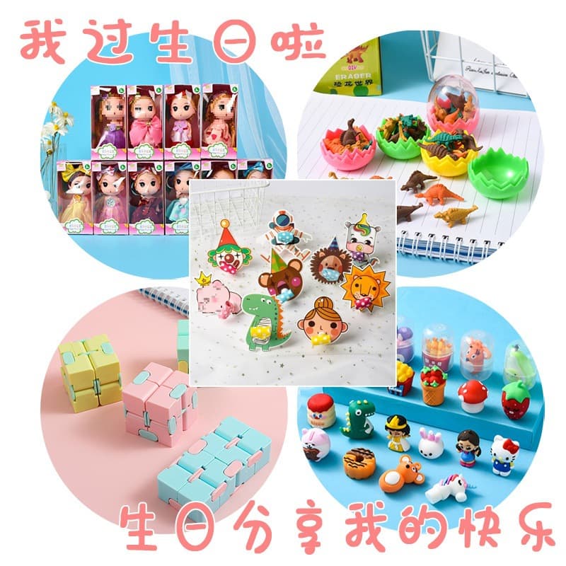 Kindergarten small toys sharing gifts birthday souvenirs final graduation gifts class reward students wholesale