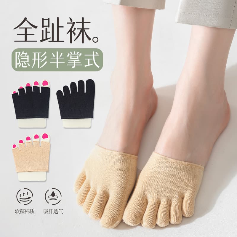 Half-Palm Socks for Women in Spring and Summer, Thin Half-Drag Cotton Socks, Summer Forefoot Socks, Invisible Socks, Non-Slip Boat Socks