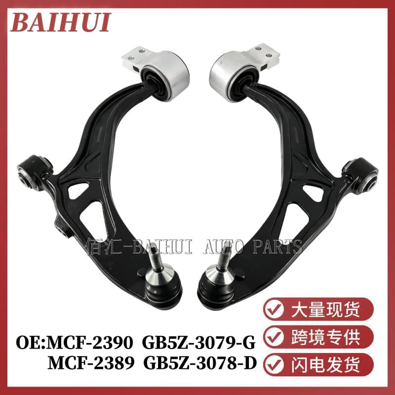 GB5Z3079A Compatible with Ford EXPLORER 11-19 Lower Suspension Control Arm BB5Z3078B