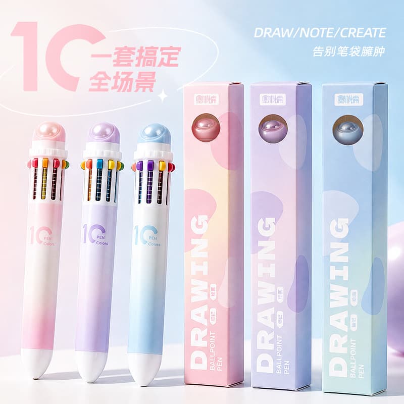 Children's Stationery 10-Color Drawing Ballpoint Pen Office Culture Creative Stress-Relief Drawing Pens Student Reward Small Gift