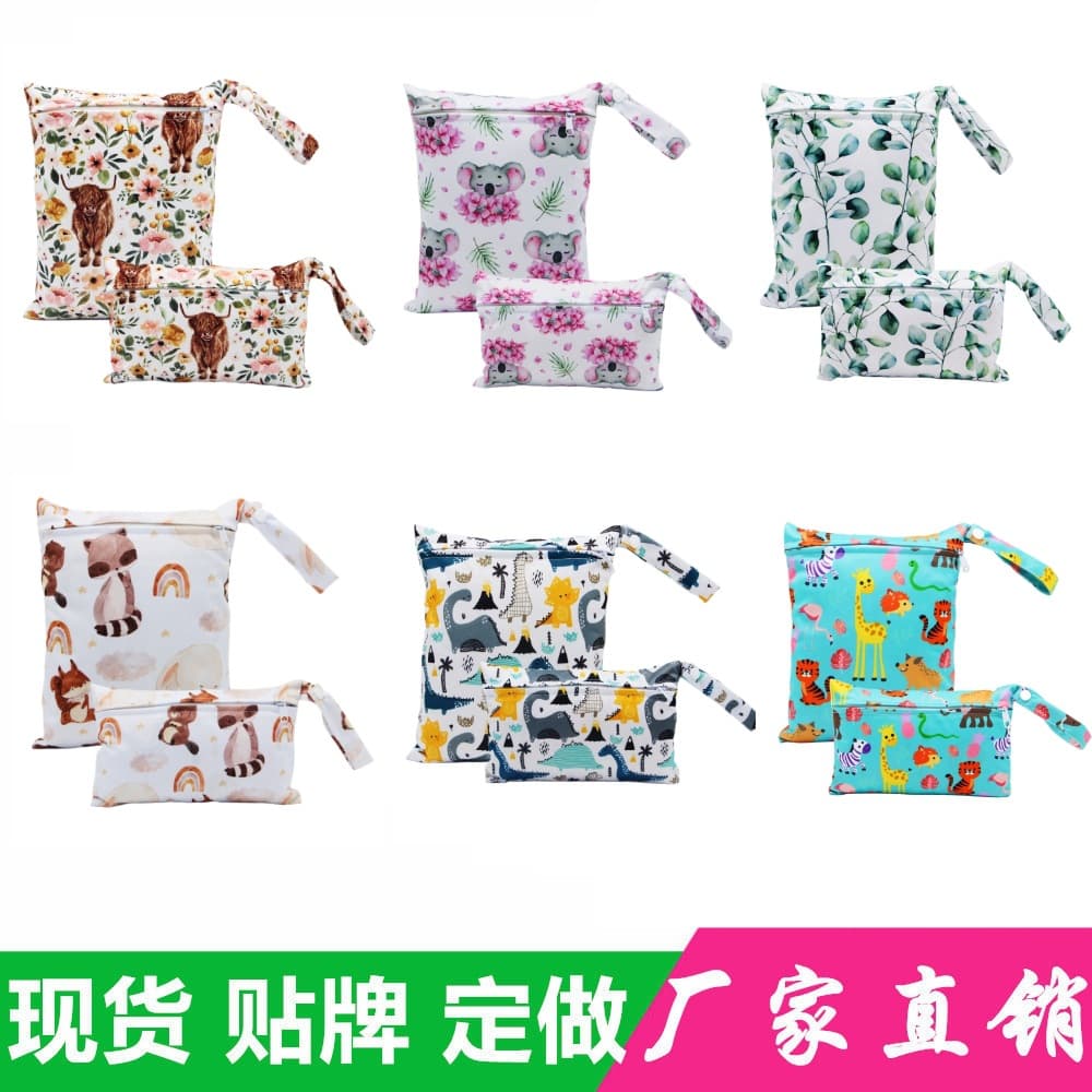 2-Piece Set Washable Diaper Bag, Amazon Pinduoduo Cross-Border Bestseller, Hundreds of Patterns Available Now