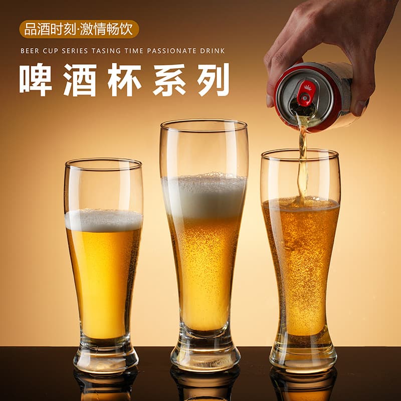 Thickened craft beer special cup, household Internet celebrity large beer cup 500ml commercial glass wine cup
