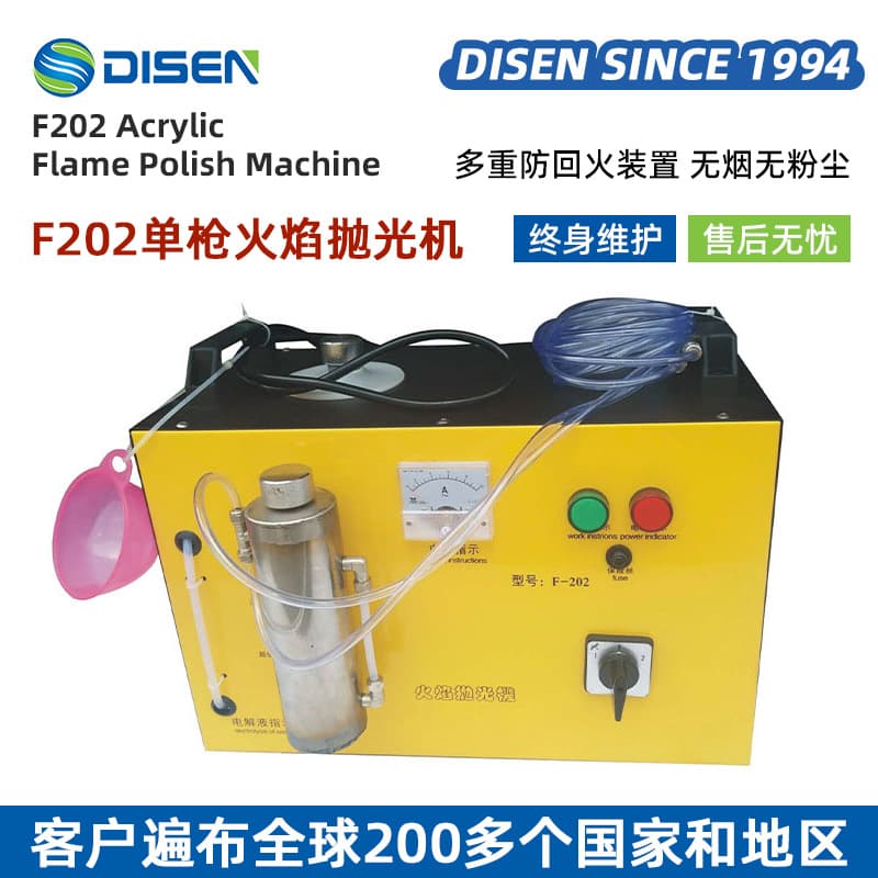 Single gun acrylic flame polishing machine plexiglass crystal word polishing machine flame polish machine