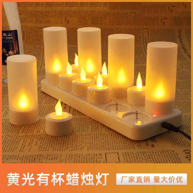 Rechargeable LED Electronic Candle Lamp Plastic Decorative Candle Light Small Night Light Tea Charging