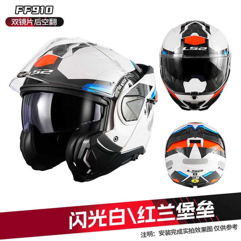 LS2 Motorcycle Helmet Flip-Up Full Face Dual Visor Half Helmet Unisex All-Season Anti-Fog Summer FF910