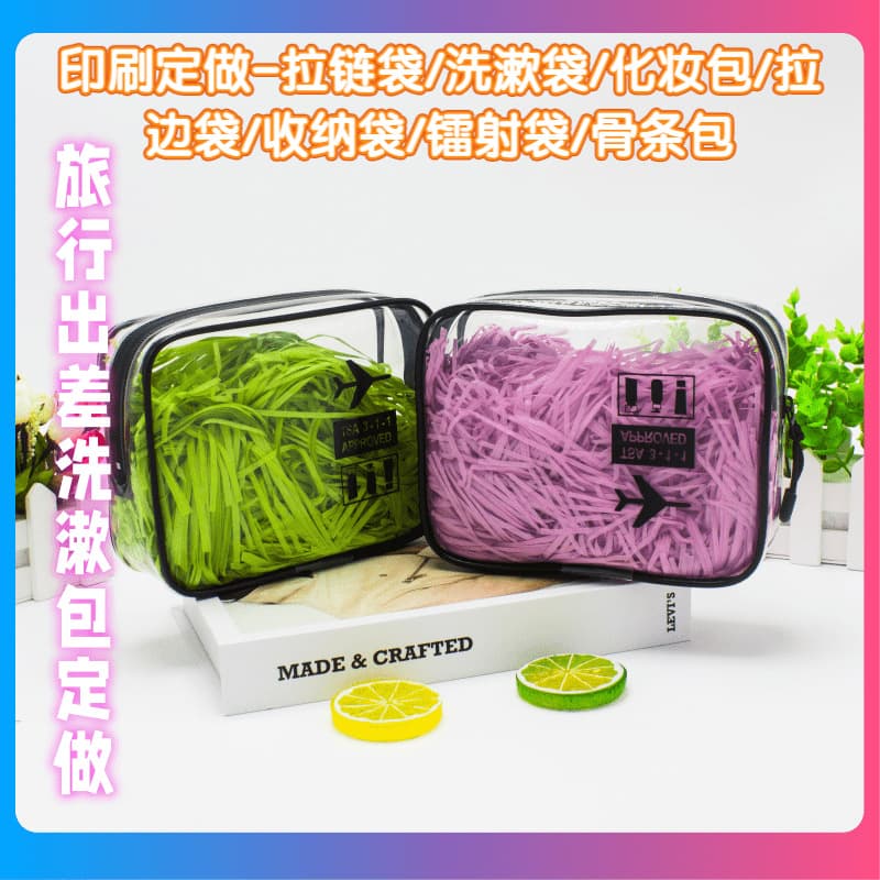 Customized PVC shower gel and toiletries travel size zipper bag customized transparent eva shampoo sample bone strip bag